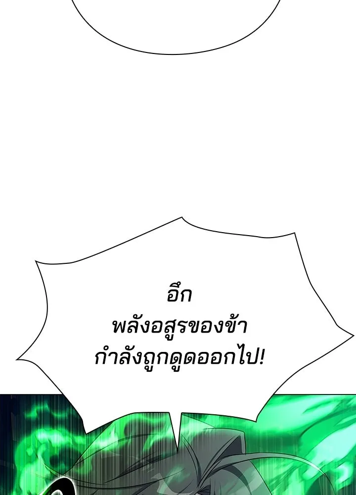 คืนแห่งโทแกบี ตอนที่ 123 รูปที่ 199