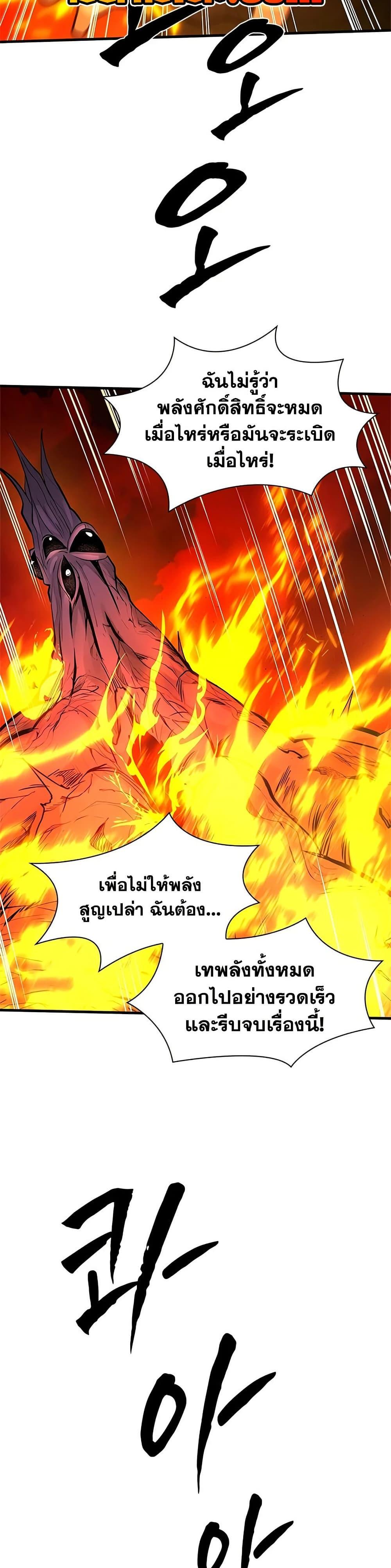 Manga-lc-com อ่านมังงะ อ่านการ์ตูน ออนไลน์ ฟรี The Tutorial is Too Hard ตอนที่ 1 2 3 4 5 6 7 8 9 10 11 12 13 14 ฟรี ไม่มีโฆษณา Manga-lc - อ่าน มังงะ อ่าน การ์ตูน ออนไลน์ อ่านมังงะ ฟรี