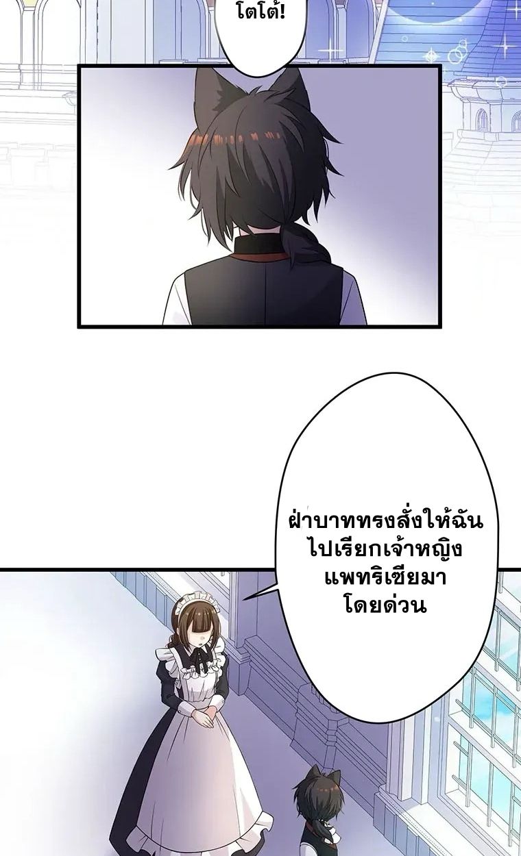 Manga-lc-com อ่านมังงะ อ่านการ์ตูน ออนไลน์ ฟรี The Legendary Assassin Reincarnated as the Beloved Youngest Daughter of a Royal Family ตอนที่ 1 2 3 4 5 6 7 8 9 10 11 12 13 14 ฟรี ไม่มีโฆษณา Manga-lc - อ่าน มังงะ อ่าน การ์ตูน ออนไลน์ อ่านมังงะ ฟรี