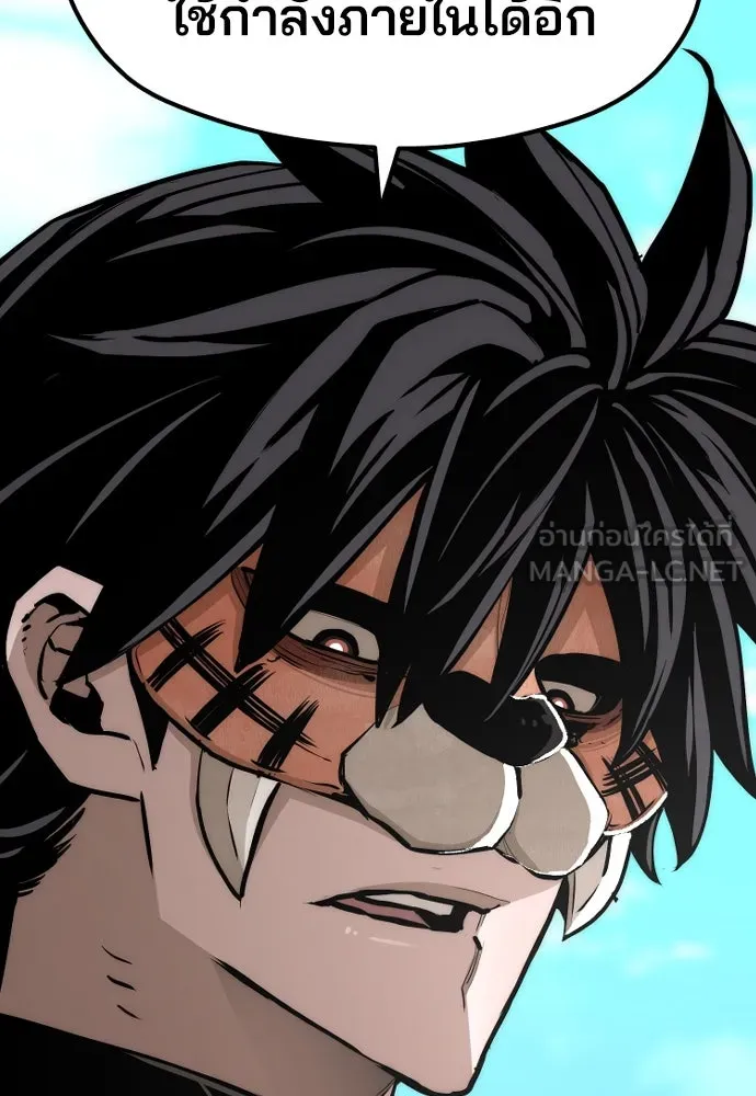 เส้นทางสู่เทพมาร ตอนที่ 48 รูปที่ 87