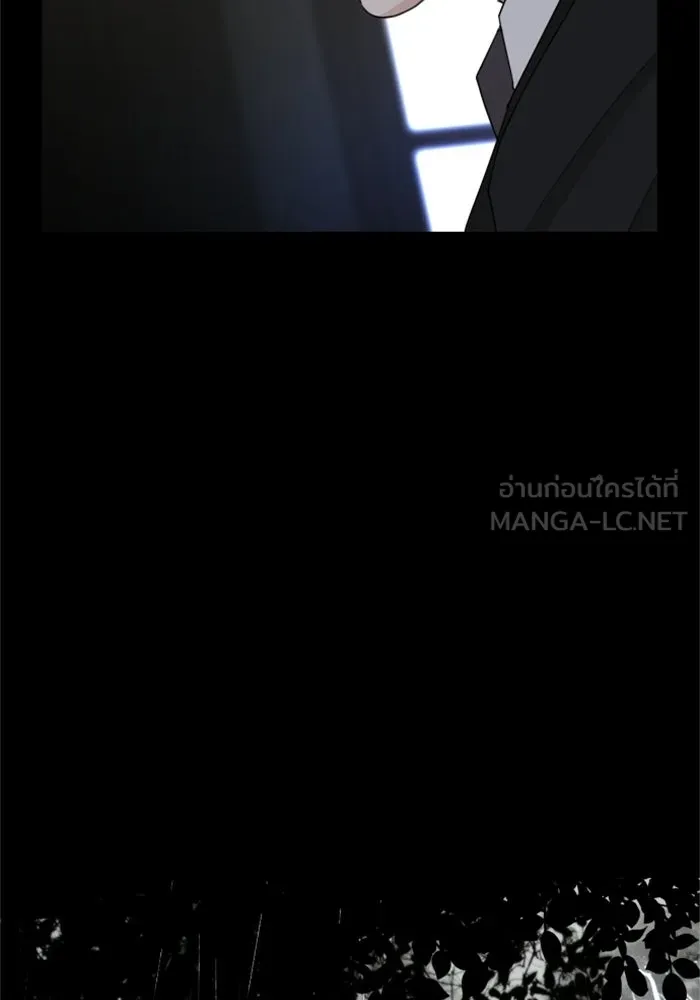 ครอบครัวสามีเห็นทีจะคลั่งรัก ตอนที่ 15 รูปที่ 93