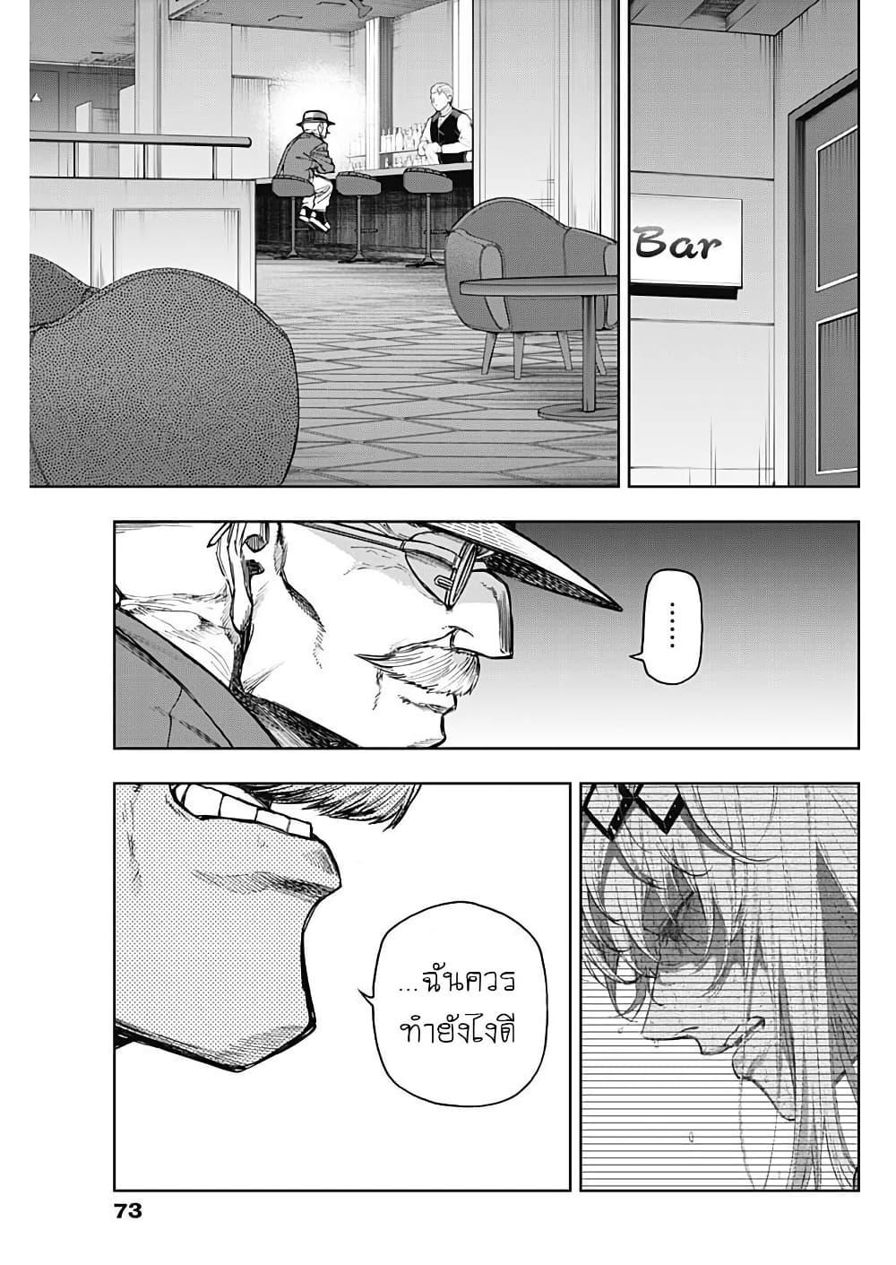 Manga-lc-com อ่านมังงะ อ่านการ์ตูน ออนไลน์ ฟรี Uma Musume Cinderella Gray ตอนที่ 1 2 3 4 5 6 7 8 9 10 11 12 13 14 ฟรี ไม่มีโฆษณา Manga-lc - อ่าน มังงะ อ่าน การ์ตูน ออนไลน์ อ่านมังงะ ฟรี