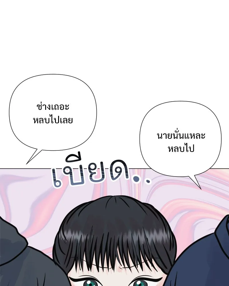 รักนี้ไม่ต้องมีเซนส์ ตอนที่ 37 รูปที่ 97
