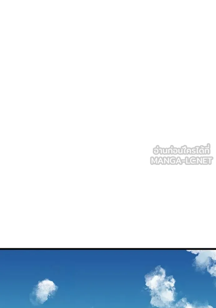 โคตรอาวุธลับ ตอนที่ 38 รูปที่ 108