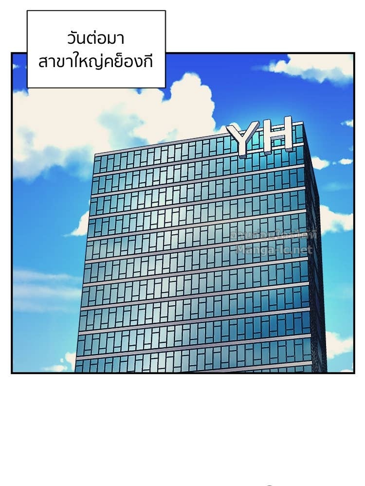 Doujin-Lc- อ่าน โดจิน มังฮวา เกาหลี ญี่ปุ่น จีน แปลไทย โคตรแกร่ง ตอนที่ 1 2 3 4 5 6 7 8 9 10 11 12 13 14 ฟรี ไม่มีโฆษณา อ่าน โดจิน Manhwa เกาหลี ญี่ปุ่น จีน เรามีครบ คัดมาให้เน้นๆ โดจิน 18+ รับประกันความฟินโดย Doujin Lc