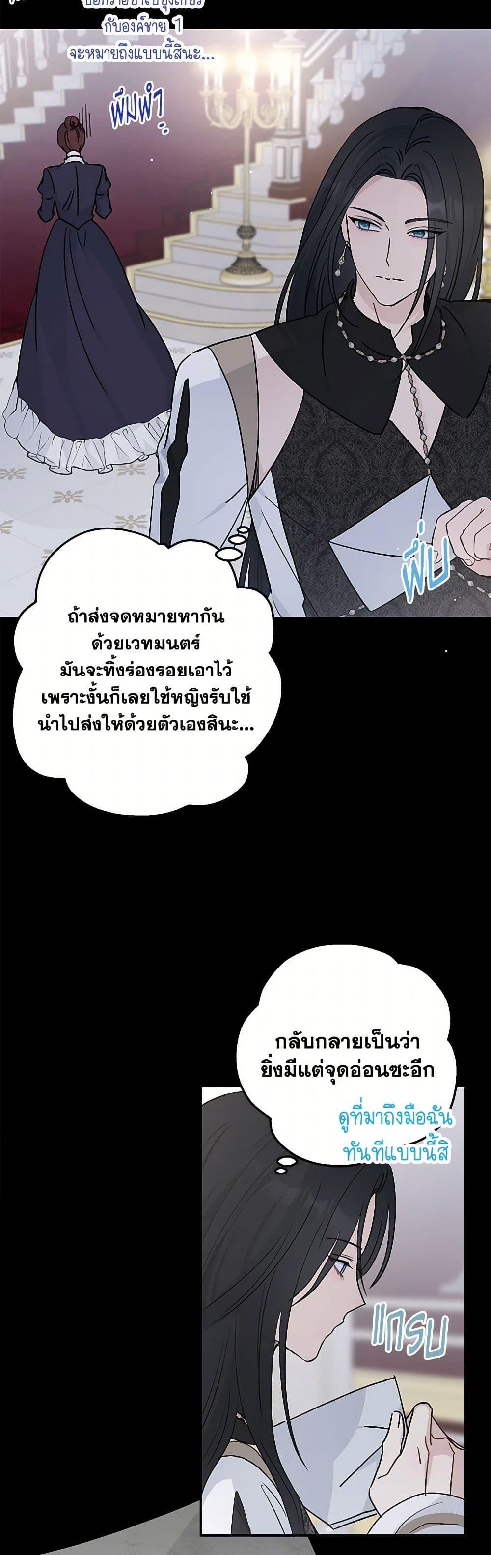 Manga-lc-com อ่านมังงะ อ่านการ์ตูน ออนไลน์ ฟรี Monster Princess ตอนที่ 1 2 3 4 5 6 7 8 9 10 11 12 13 14 ฟรี ไม่มีโฆษณา Manga-lc - อ่าน มังงะ อ่าน การ์ตูน ออนไลน์ อ่านมังงะ ฟรี