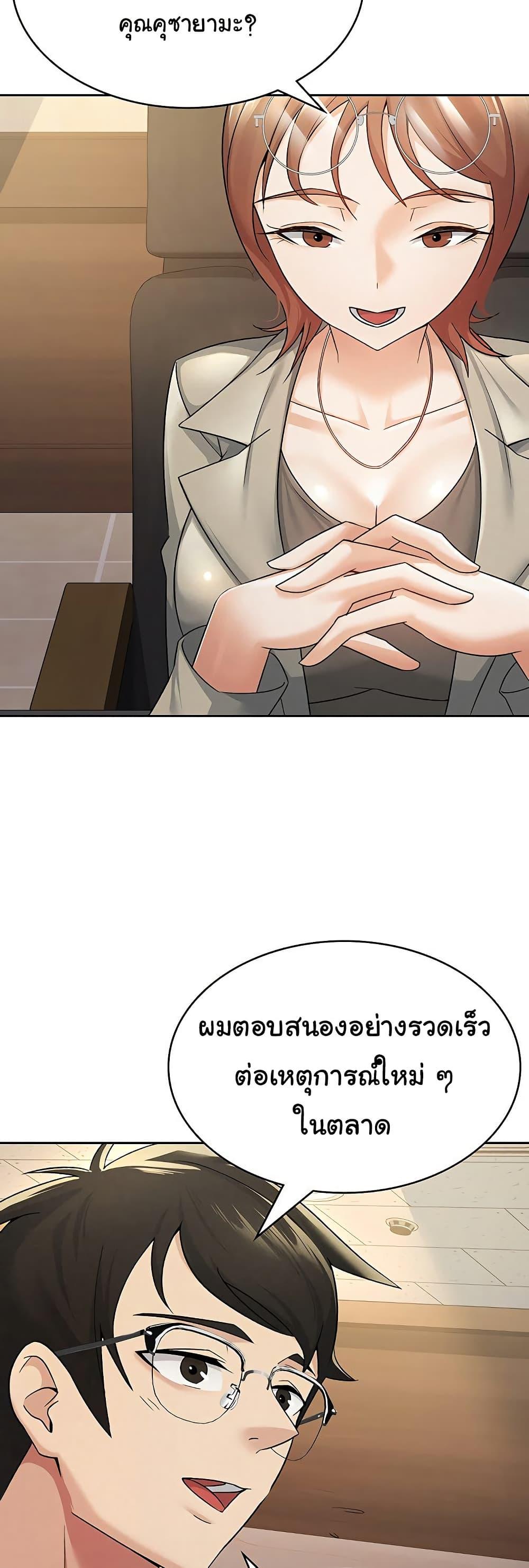 Doujin-Lc- อ่าน โดจิน มังฮวา เกาหลี ญี่ปุ่น จีน แปลไทย Tax Girlfriend ตอนที่ 1 2 3 4 5 6 7 8 9 10 11 12 13 14 ฟรี ไม่มีโฆษณา อ่าน โดจิน Manhwa เกาหลี ญี่ปุ่น จีน เรามีครบ คัดมาให้เน้นๆ โดจิน 18+ รับประกันความฟินโดย  Doujin Lc