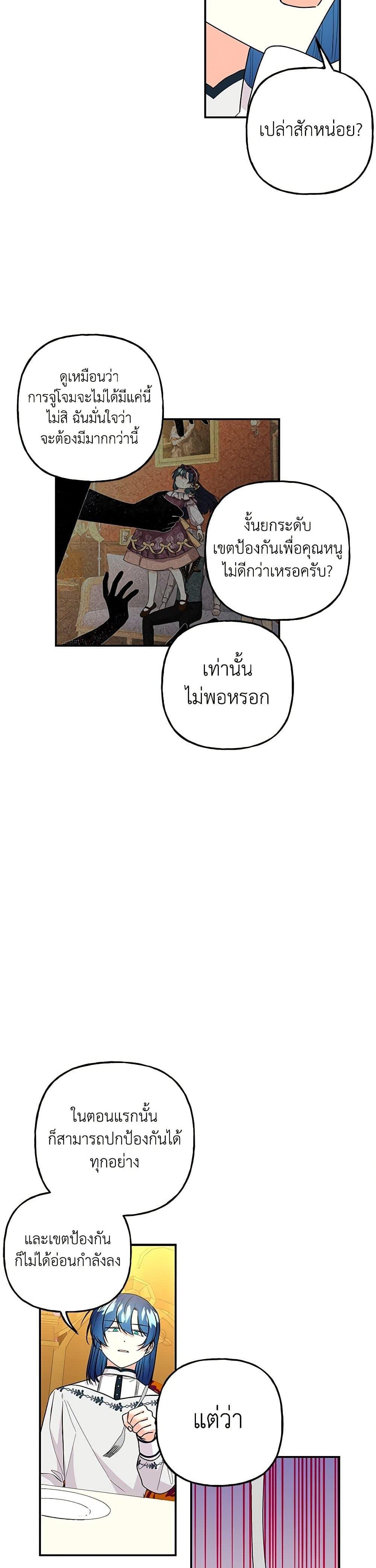 Manga-lc-com อ่านมังงะ อ่านการ์ตูน ออนไลน์ ฟรี Daughter of the Archmage ตอนที่ 1 2 3 4 5 6 7 8 9 10 11 12 13 14 ฟรี ไม่มีโฆษณา Manga-lc - อ่าน มังงะ อ่าน การ์ตูน ออนไลน์ อ่านมังงะ ฟรี