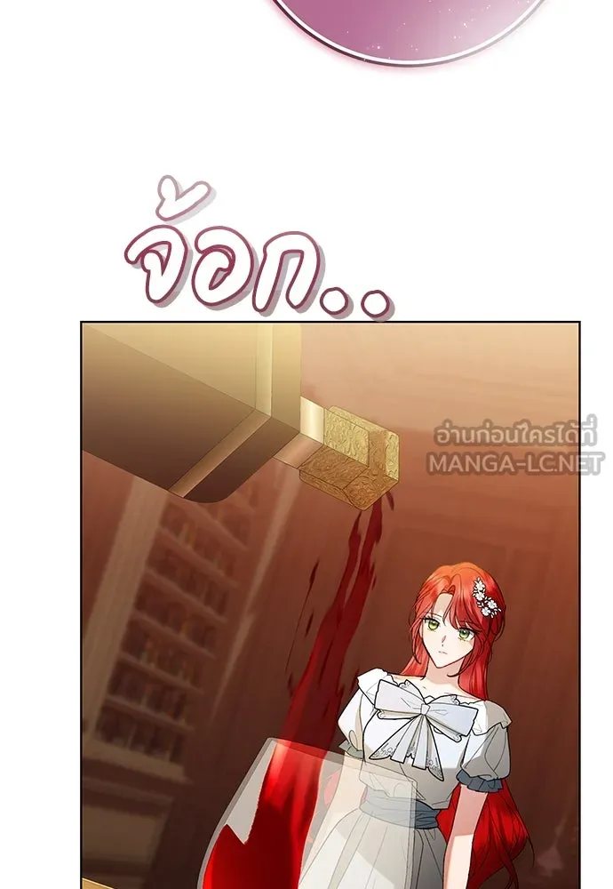 บุปผาลบคมดาบ ตอนที่ 50 รูปที่ 39