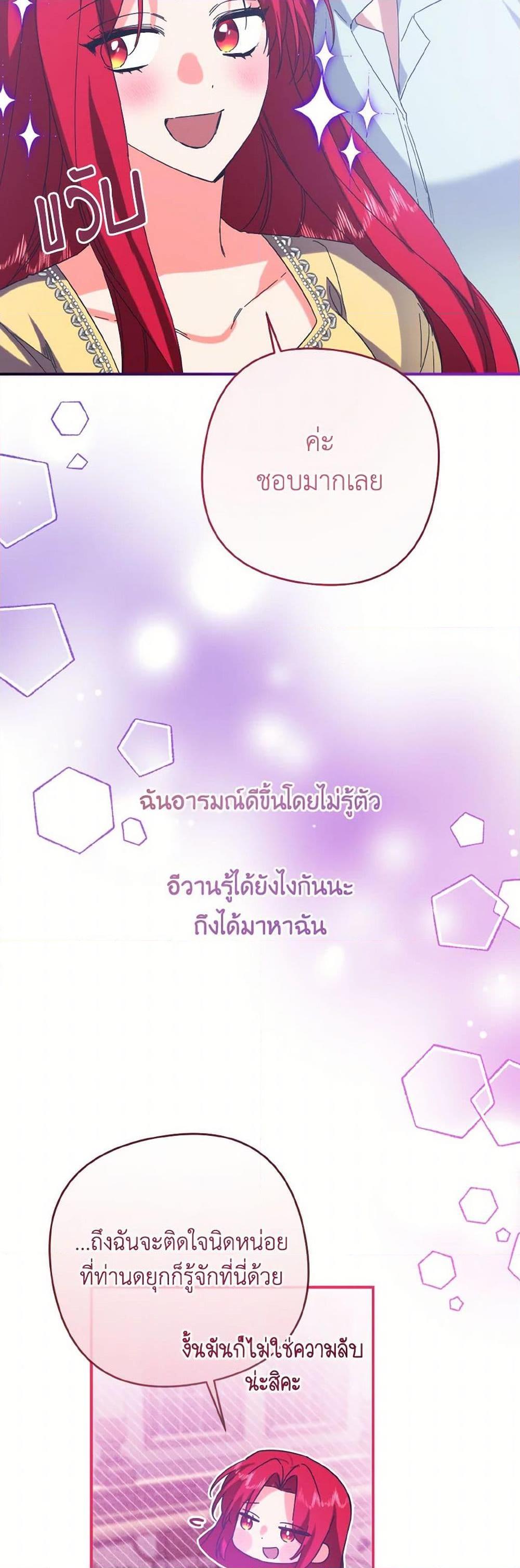 Manga-lc-com อ่านมังงะ อ่านการ์ตูน ออนไลน์ ฟรี I Tamed the Duke ตอนที่ 1 2 3 4 5 6 7 8 9 10 11 12 13 14 ฟรี ไม่มีโฆษณา Manga-lc - อ่าน มังงะ อ่าน การ์ตูน ออนไลน์ อ่านมังงะ ฟรี