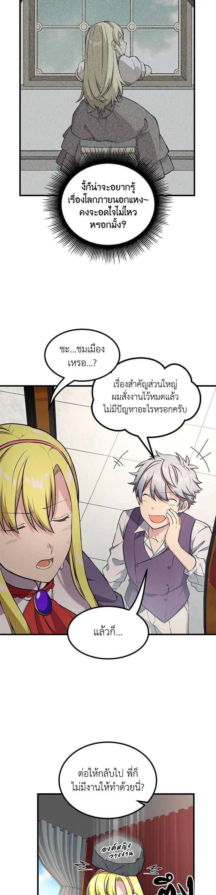 Manga-lc-com อ่านมังงะ อ่านการ์ตูน ออนไลน์ ฟรี How the Pro in His Past Life Sucks the Sweet Honey ตอนที่ 1 2 3 4 5 6 7 8 9 10 11 12 13 14 ฟรี ไม่มีโฆษณา Manga-lc - อ่าน มังงะ อ่าน การ์ตูน ออนไลน์ อ่านมังงะ ฟรี
