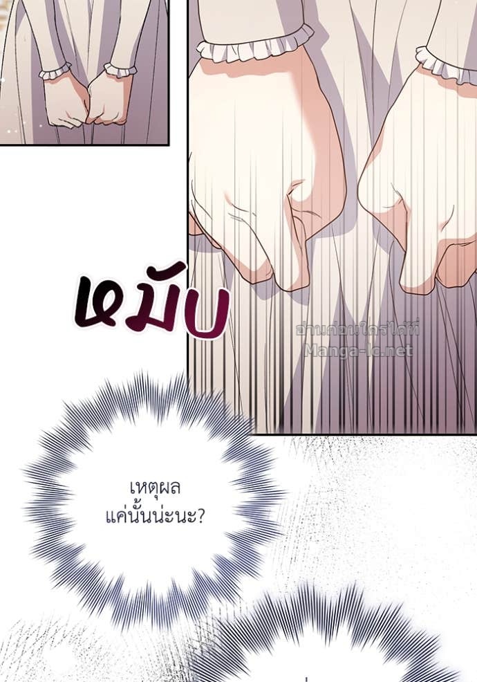 Doujin-Lc- อ่าน โดจิน มังฮวา เกาหลี ญี่ปุ่น จีน แปลไทย คิดว่าการบิดเบือนต้นฉบับ มันทำได้ง่าย ๆ หรือไง ตอนที่ 1 2 3 4 5 6 7 8 9 10 11 12 13 14 ฟรี ไม่มีโฆษณา อ่าน โดจิน Manhwa เกาหลี ญี่ปุ่น จีน เรามีครบ คัดมาให้เน้นๆ โดจิน 18+ รับประกันความฟินโดย Doujin Lc