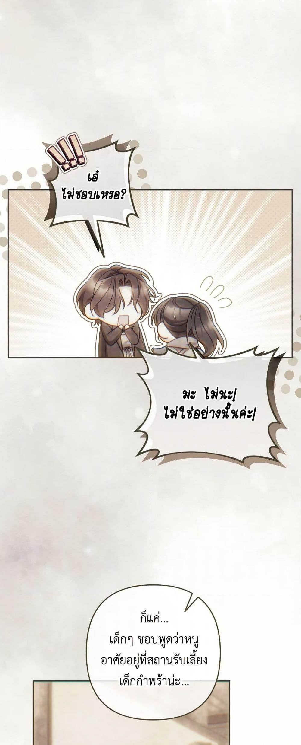 Manga-lc-com อ่านมังงะ อ่านการ์ตูน ออนไลน์ ฟรี Please Don’t Come To The Villainess’ Stationery Store! ตอนที่ 1 2 3 4 5 6 7 8 9 10 11 12 13 14 ฟรี ไม่มีโฆษณา Manga-lc - อ่าน มังงะ อ่าน การ์ตูน ออนไลน์ อ่านมังงะ ฟรี