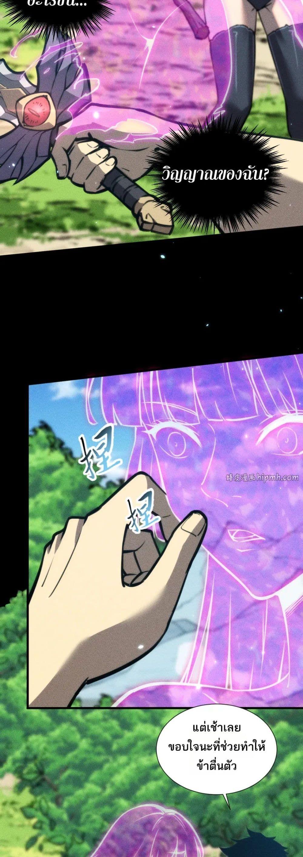 Manga-lc-com อ่านมังงะ อ่านการ์ตูน ออนไลน์ ฟรี The End of the World The Emperor Banner Invites All Female ตอนที่ 1 2 3 4 5 6 7 8 9 10 11 12 13 14 ฟรี ไม่มีโฆษณา Manga-lc - อ่าน มังงะ อ่าน การ์ตูน ออนไลน์ อ่านมังงะ ฟรี