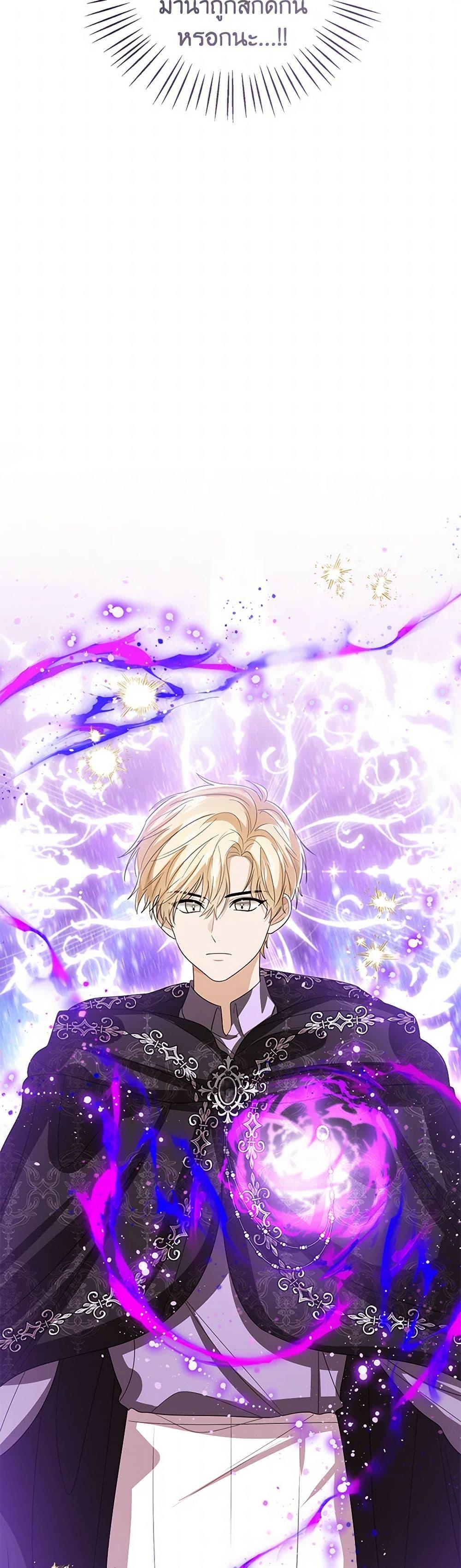 Manga-lc-com อ่านมังงะ อ่านการ์ตูน ออนไลน์ ฟรี Baby Princess Through the Status Window ตอนที่ 1 2 3 4 5 6 7 8 9 10 11 12 13 14 ฟรี ไม่มีโฆษณา Manga-lc - อ่าน มังงะ อ่าน การ์ตูน ออนไลน์ อ่านมังงะ ฟรี