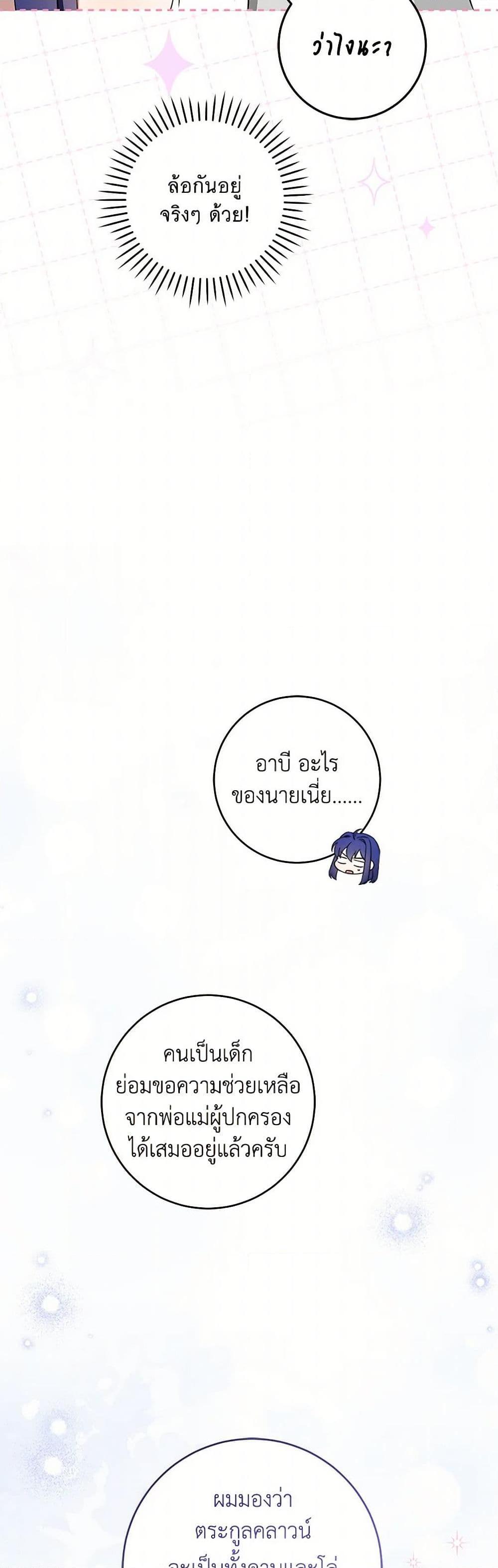 Manga-lc-com อ่านมังงะ อ่านการ์ตูน ออนไลน์ ฟรี Please Give Me the Pacifier ตอนที่ 1 2 3 4 5 6 7 8 9 10 11 12 13 14 ฟรี ไม่มีโฆษณา Manga-lc - อ่าน มังงะ อ่าน การ์ตูน ออนไลน์ อ่านมังงะ ฟรี