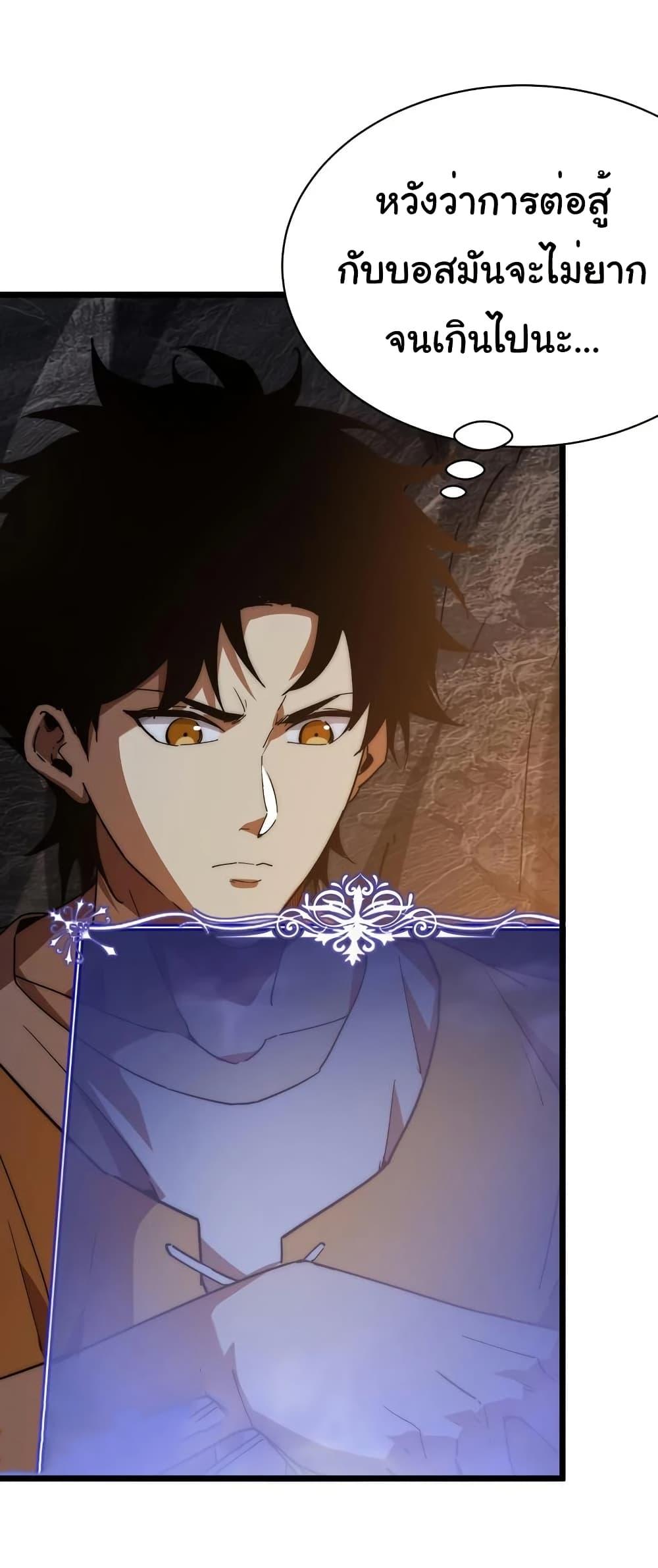 Manga-lc-com อ่านมังงะ อ่านการ์ตูน ออนไลน์ ฟรี Summon the devil, I am the abyss ตอนที่ 1 2 3 4 5 6 7 8 9 10 11 12 13 14 ฟรี ไม่มีโฆษณา Manga-lc - อ่าน มังงะ อ่าน การ์ตูน ออนไลน์ อ่านมังงะ ฟรี