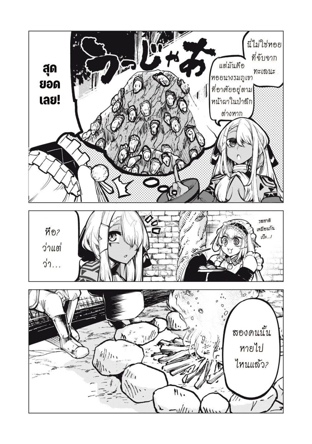 Manga-lc-com อ่านมังงะ อ่านการ์ตูน ออนไลน์ ฟรี Kuni wo Owareta Ryuushi-san, Hirowareta Ringoku de Ukkari Musou shite Shimau. ตอนที่ 1 2 3 4 5 6 7 8 9 10 11 12 13 14 ฟรี ไม่มีโฆษณา Manga-lc - อ่าน มังงะ อ่าน การ์ตูน ออนไลน์ อ่านมังงะ ฟรี