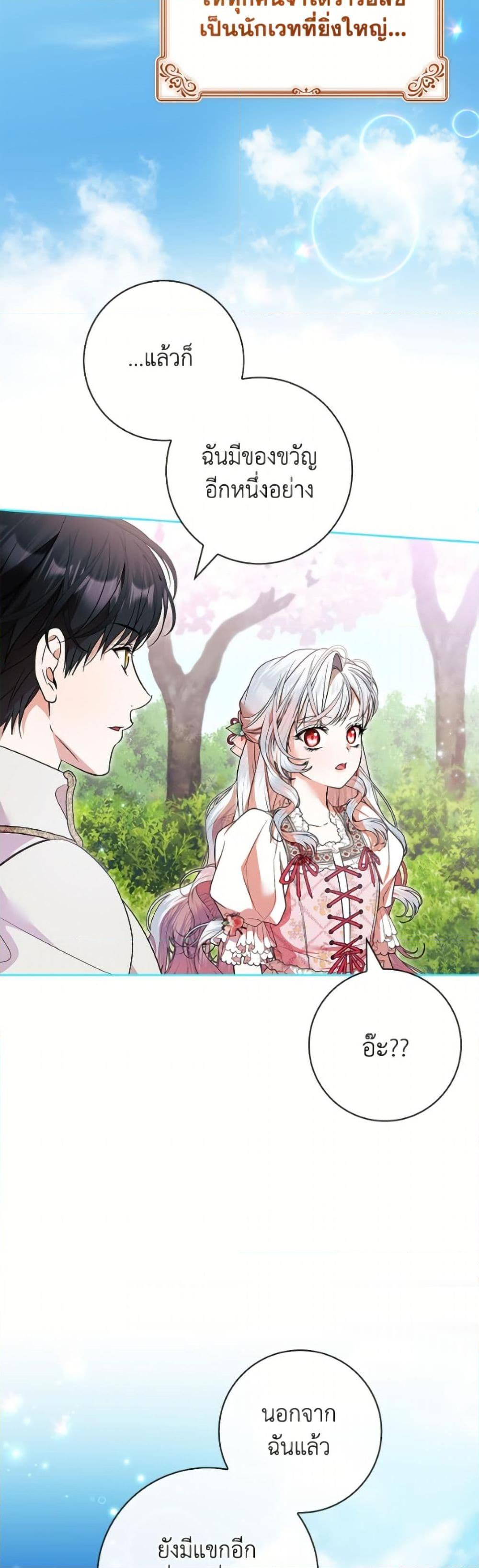 Manga-lc-com อ่านมังงะ อ่านการ์ตูน ออนไลน์ ฟรี I Adopted A Villainous Dad ตอนที่ 1 2 3 4 5 6 7 8 9 10 11 12 13 14 ฟรี ไม่มีโฆษณา Manga-lc - อ่าน มังงะ อ่าน การ์ตูน ออนไลน์ อ่านมังงะ ฟรี