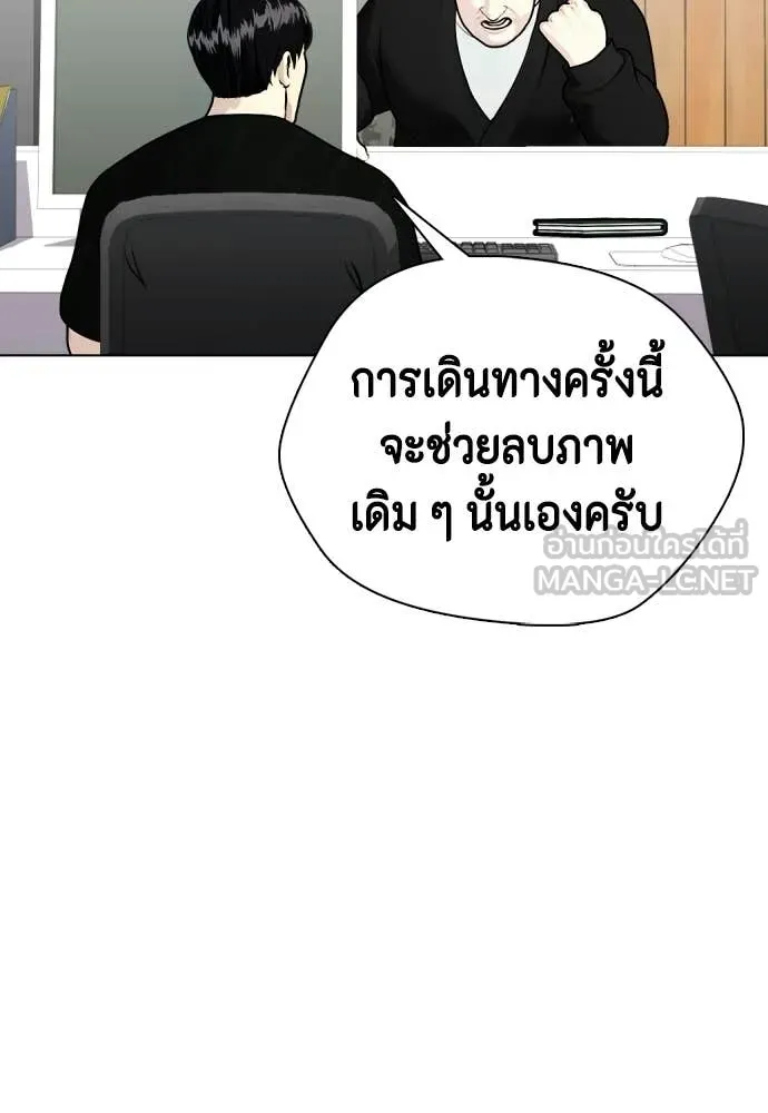 อ ตอนที่ 148 รูปที่ 152