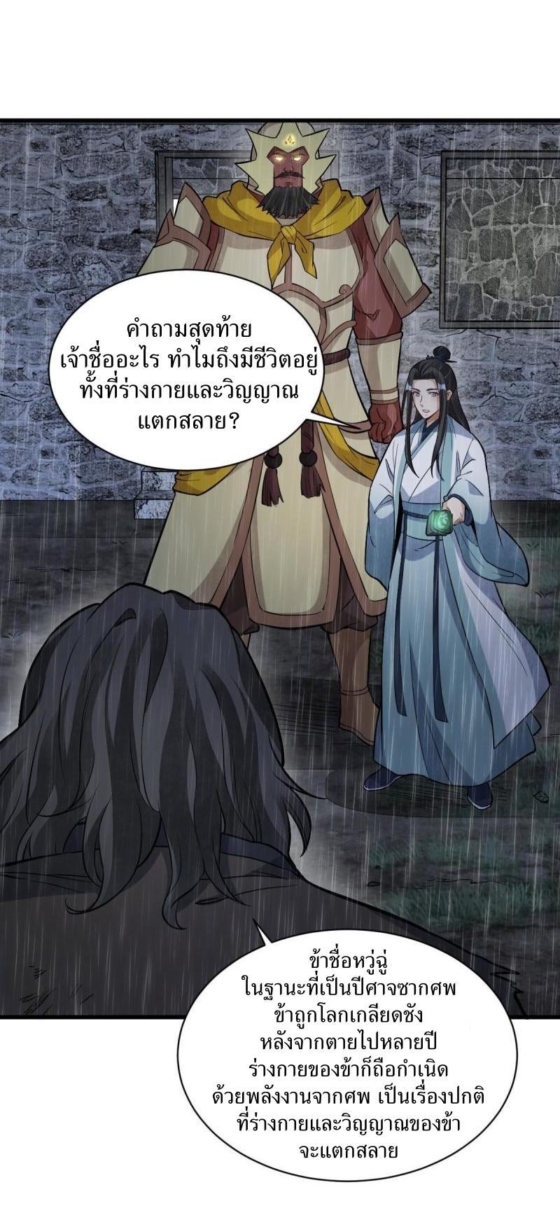 Manga-lc-com อ่านมังงะ อ่านการ์ตูน ออนไลน์ ฟรี Lan Ke Qi Yuan ตอนที่ 1 2 3 4 5 6 7 8 9 10 11 12 13 14 ฟรี ไม่มีโฆษณา Manga-lc - อ่าน มังงะ อ่าน การ์ตูน ออนไลน์ อ่านมังงะ ฟรี