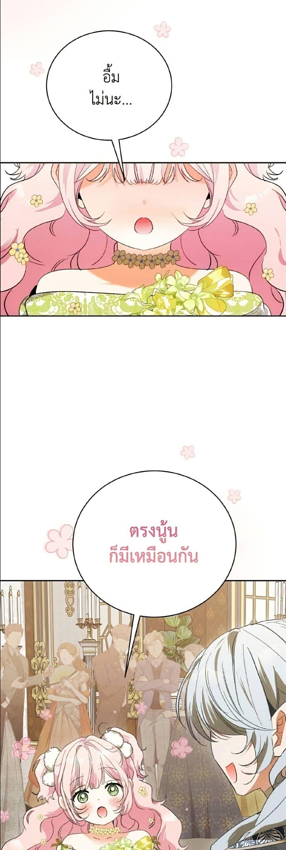 Manga-lc-com อ่านมังงะ อ่านการ์ตูน ออนไลน์ ฟรี I Will Protect My Tyrant Dad! ตอนที่ 1 2 3 4 5 6 7 8 9 10 11 12 13 14 ฟรี ไม่มีโฆษณา Manga-lc - อ่าน มังงะ อ่าน การ์ตูน ออนไลน์ อ่านมังงะ ฟรี