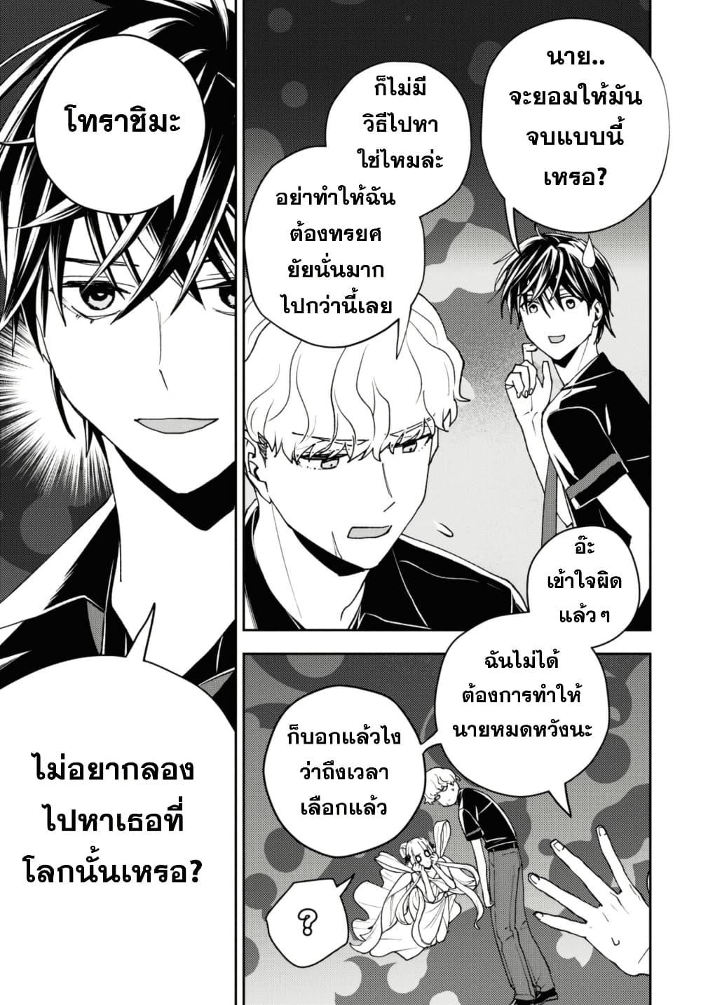 Manga-lc-com อ่านมังงะ อ่านการ์ตูน ออนไลน์ ฟรี Isekai Kaeri no Moto Yuusha desu ga, Death Game ni Makikomaremashita ตอนที่ 1 2 3 4 5 6 7 8 9 10 11 12 13 14 ฟรี ไม่มีโฆษณา Manga-lc - อ่าน มังงะ อ่าน การ์ตูน ออนไลน์ อ่านมังงะ ฟรี