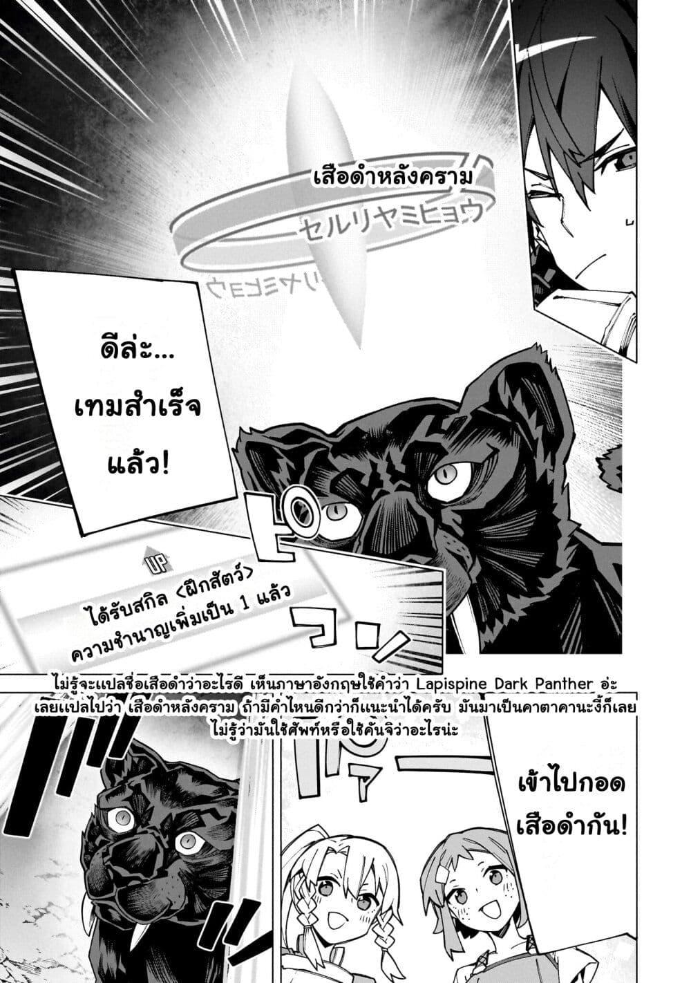 Manga-lc-com อ่านมังงะ อ่านการ์ตูน ออนไลน์ ฟรี Sword Art Online – Unital Ring ตอนที่ 1 2 3 4 5 6 7 8 9 10 11 12 13 14 ฟรี ไม่มีโฆษณา Manga-lc - อ่าน มังงะ อ่าน การ์ตูน ออนไลน์ อ่านมังงะ ฟรี