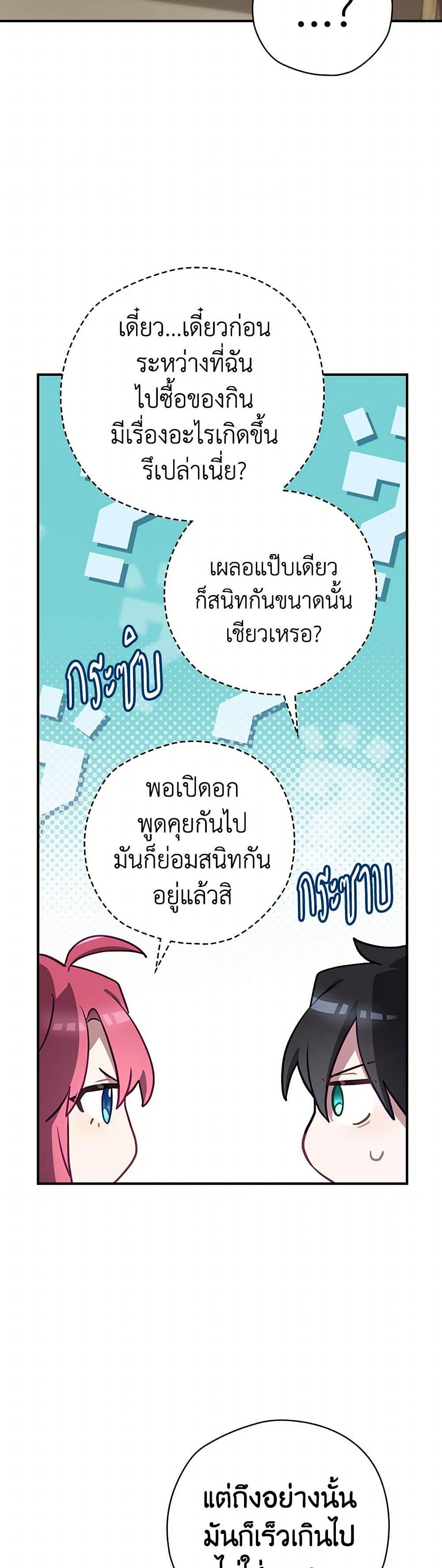 Manga-lc-com อ่านมังงะ อ่านการ์ตูน ออนไลน์ ฟรี Ending Maker ตอนที่ 1 2 3 4 5 6 7 8 9 10 11 12 13 14 ฟรี ไม่มีโฆษณา Manga-lc - อ่าน มังงะ อ่าน การ์ตูน ออนไลน์ อ่านมังงะ ฟรี