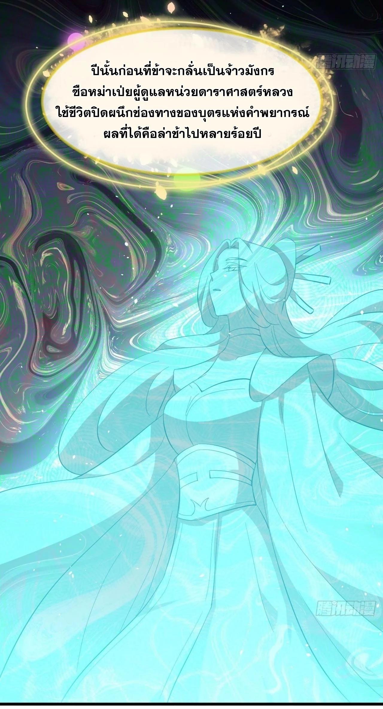 Manga-lc-com อ่านมังงะ อ่านการ์ตูน ออนไลน์ ฟรี Immortal Swordsman in the Reverse World ตอนที่ 1 2 3 4 5 6 7 8 9 10 11 12 13 14 ฟรี ไม่มีโฆษณา Manga-lc - อ่าน มังงะ อ่าน การ์ตูน ออนไลน์ อ่านมังงะ ฟรี