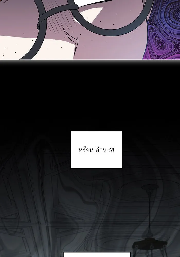 ทุกอย่างที่เสียไป ฉันขอทวงคืน ตอนที่ 32 รูปที่ 67