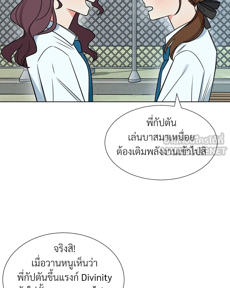 Level One Dreamersbrผู้ชนะรักนี้ต้องเป็น ตอนที่ 2 รูปที่ 57