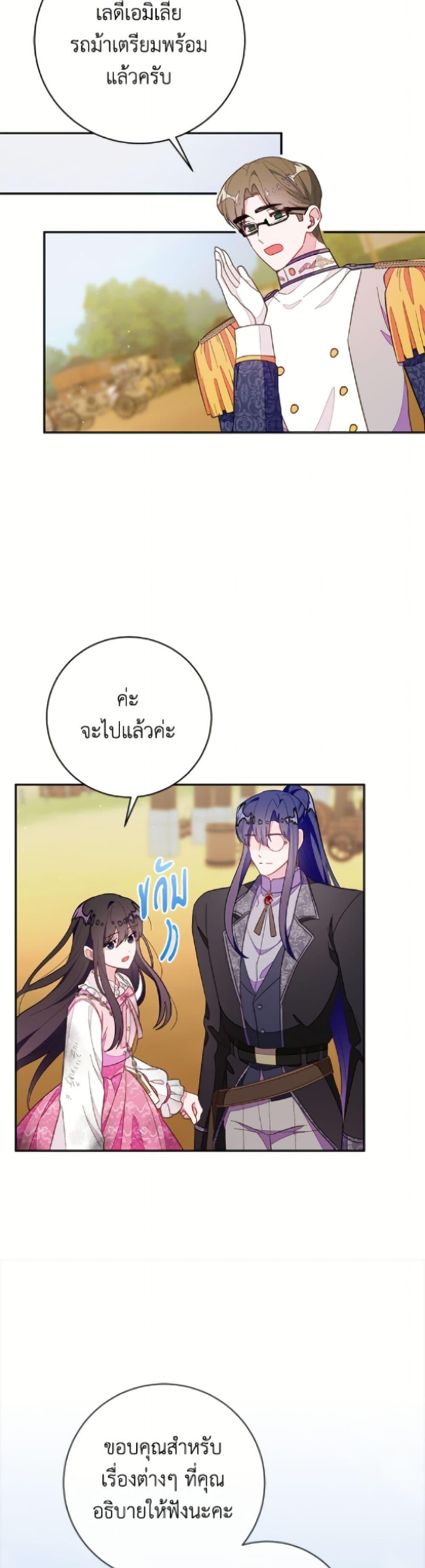 Manga-lc-com อ่านมังงะ อ่านการ์ตูน ออนไลน์ ฟรี The Bad Ending Of The Otome Game ตอนที่ 1 2 3 4 5 6 7 8 9 10 11 12 13 14 ฟรี ไม่มีโฆษณา Manga-lc - อ่าน มังงะ อ่าน การ์ตูน ออนไลน์ อ่านมังงะ ฟรี