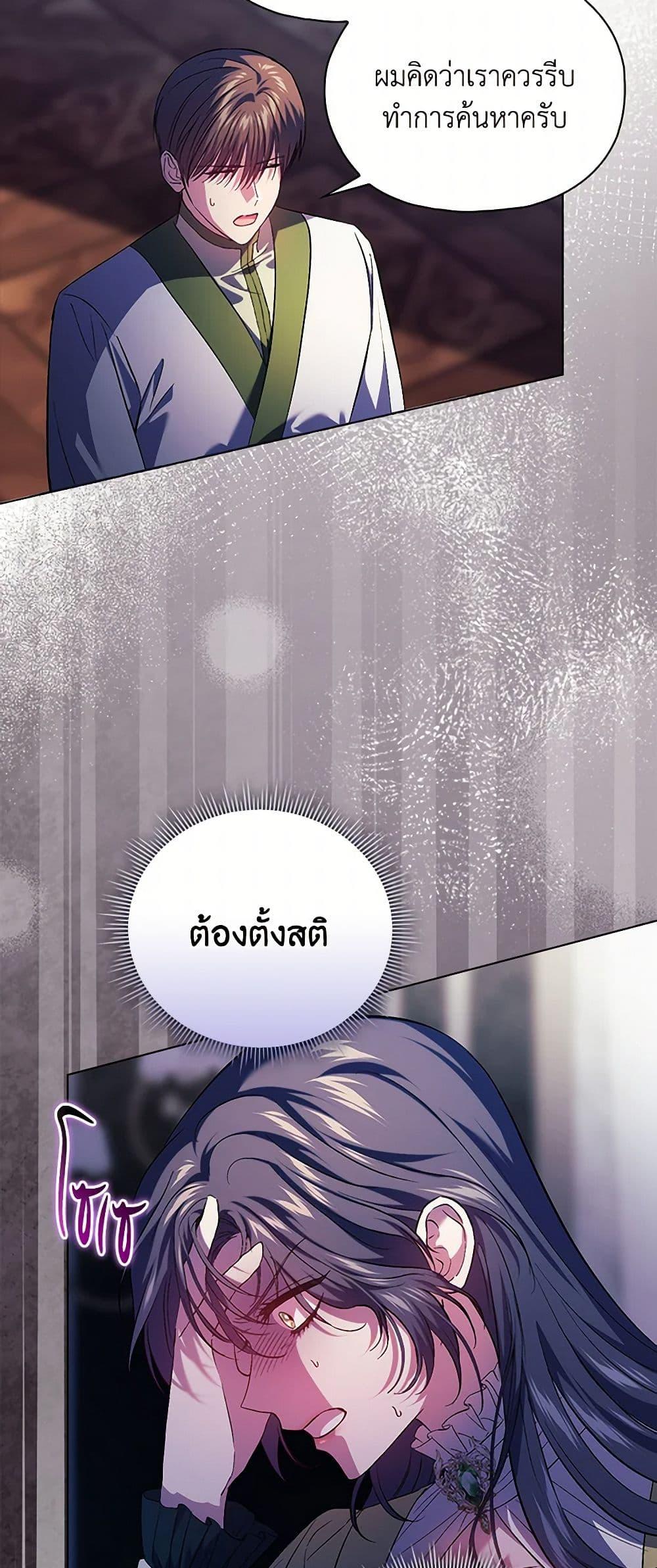 Manga-lc-com อ่านมังงะ อ่านการ์ตูน ออนไลน์ ฟรี I Don’t Trust My Twin Sister Series ตอนที่ 1 2 3 4 5 6 7 8 9 10 11 12 13 14 ฟรี ไม่มีโฆษณา Manga-lc - อ่าน มังงะ อ่าน การ์ตูน ออนไลน์ อ่านมังงะ ฟรี