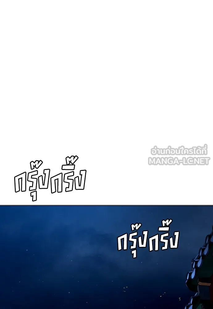 นักฆ่าย้อนวัย ตอนที่ 75 รูปที่ 108