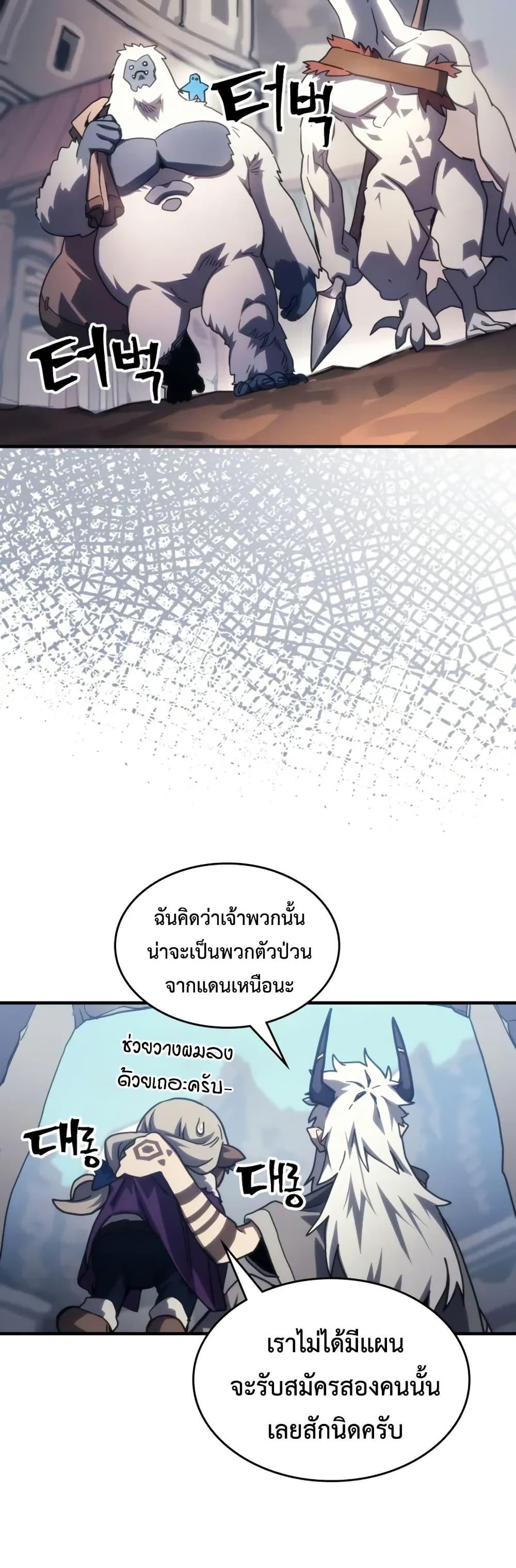 Manga-lc-com อ่านมังงะ อ่านการ์ตูน ออนไลน์ ฟรี Mr Devourer, Please Act Like a Final Boss ตอนที่ 1 2 3 4 5 6 7 8 9 10 11 12 13 14 ฟรี ไม่มีโฆษณา Manga-lc - อ่าน มังงะ อ่าน การ์ตูน ออนไลน์ อ่านมังงะ ฟรี