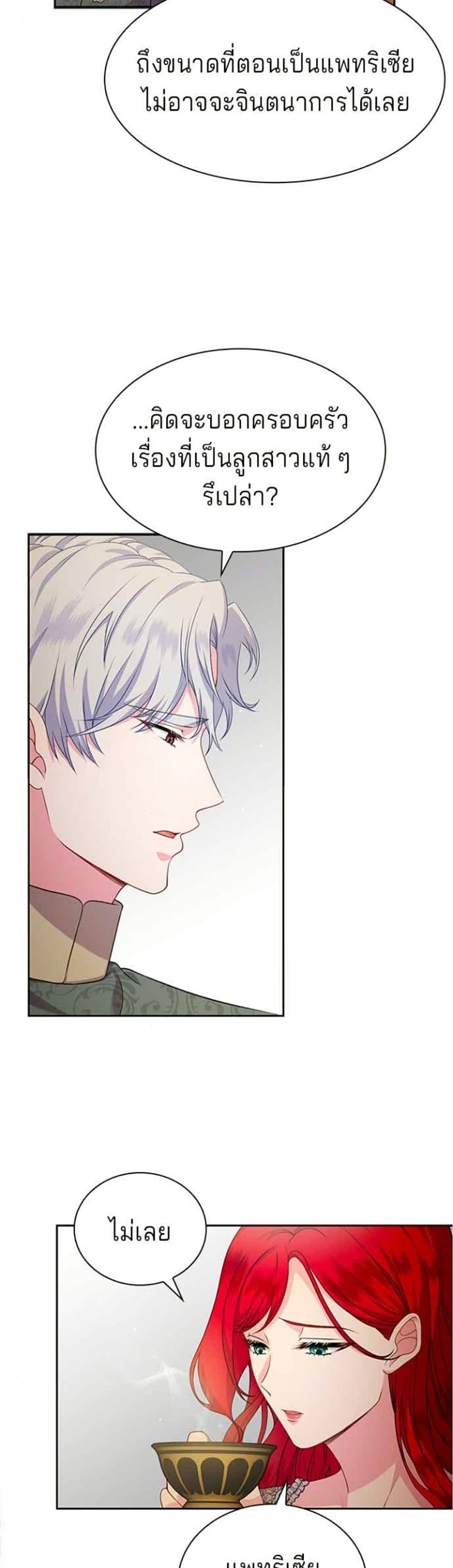 Manga-lc-com อ่านมังงะ อ่านการ์ตูน ออนไลน์ ฟรี His Recovery Magic Worked Too Well! ตอนที่ 1 2 3 4 5 6 7 8 9 10 11 12 13 14 ฟรี ไม่มีโฆษณา Manga-lc - อ่าน มังงะ อ่าน การ์ตูน ออนไลน์ อ่านมังงะ ฟรี