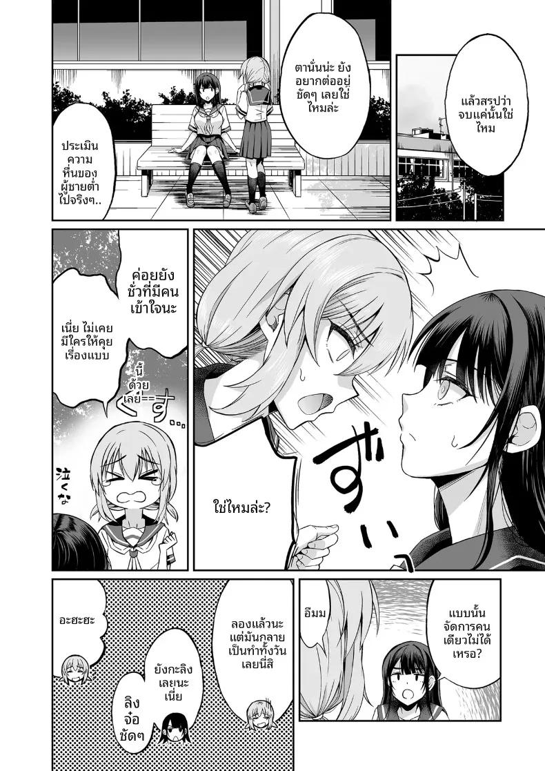 Doujin-Lc- อ่าน โดจิน มังฮวา เกาหลี ญี่ปุ่น จีน แปลไทย ชายหนุ่มที่ถูกแฟนทิ้งเเต่มีเเรงน่าเหลือเชื่อ (Majima Shiroyuki) ตอนที่ 1 2 3 4 5 6 7 8 9 10 11 12 13 14 ฟรี ไม่มีโฆษณา อ่าน โดจิน Manhwa เกาหลี ญี่ปุ่น จีน เรามีครบ คัดมาให้เน้นๆ โดจิน 18+ รับประกันความฟินโดย  Doujin Lc