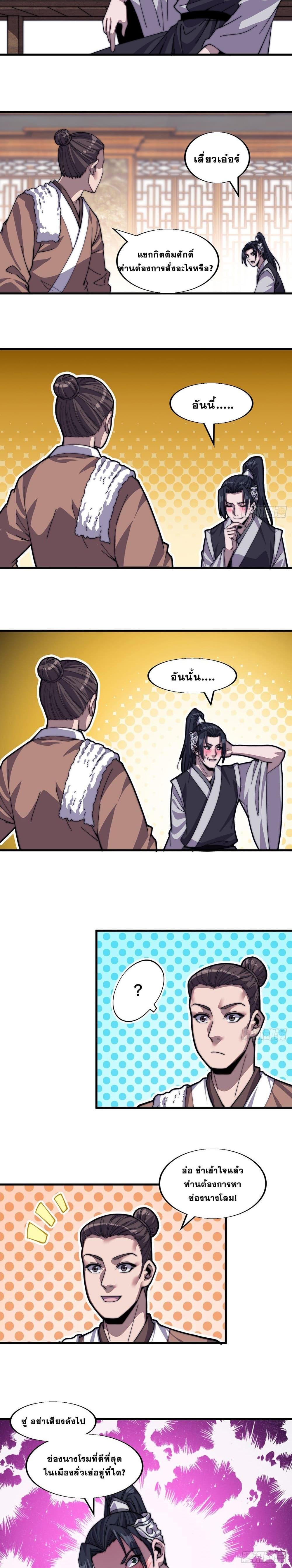 Manga-lc-com อ่านมังงะ อ่านการ์ตูน ออนไลน์ ฟรี It Starts With A Mountain ตอนที่ 1 2 3 4 5 6 7 8 9 10 11 12 13 14 ฟรี ไม่มีโฆษณา Manga-lc - อ่าน มังงะ อ่าน การ์ตูน ออนไลน์ อ่านมังงะ ฟรี