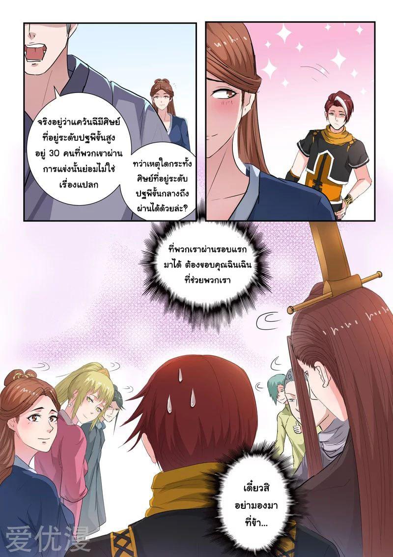 Manga-lc-com อ่านมังงะ อ่านการ์ตูน ออนไลน์ ฟรี Martial Master ตอนที่ 1 2 3 4 5 6 7 8 9 10 11 12 13 14 ฟรี ไม่มีโฆษณา Manga-lc - อ่าน มังงะ อ่าน การ์ตูน ออนไลน์ อ่านมังงะ ฟรี
