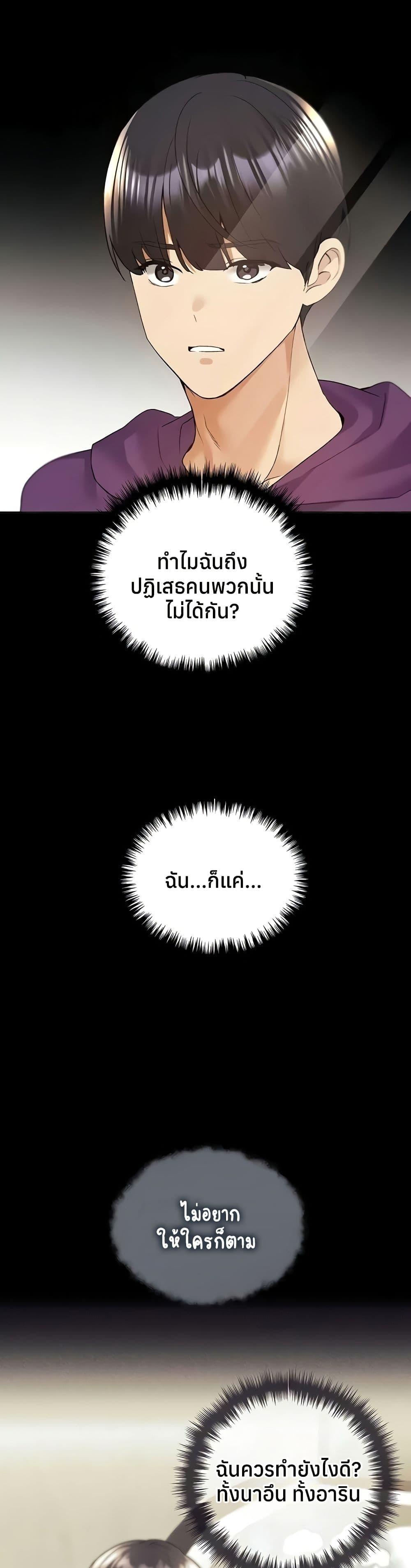 Doujin-Lc- อ่าน โดจิน มังฮวา เกาหลี ญี่ปุ่น จีน แปลไทย My Illustrator ตอนที่ 1 2 3 4 5 6 7 8 9 10 11 12 13 14 ฟรี ไม่มีโฆษณา อ่าน โดจิน Manhwa เกาหลี ญี่ปุ่น จีน เรามีครบ คัดมาให้เน้นๆ โดจิน 18+ รับประกันความฟินโดย  Doujin Lc