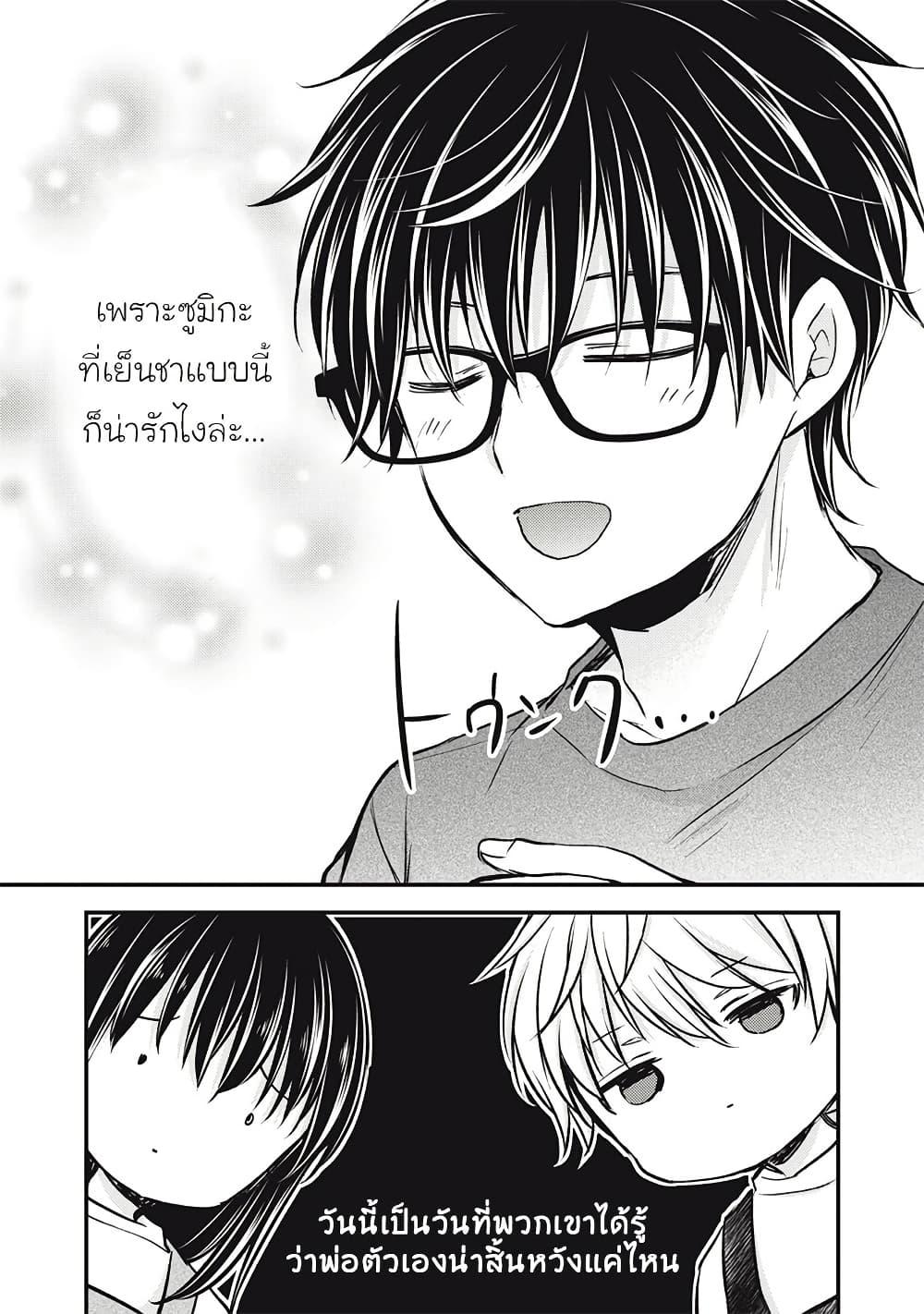 Manga-lc-com อ่านมังงะ อ่านการ์ตูน ออนไลน์ ฟรี Mijuku na Futari de Gozaimasu ga ตอนที่ 1 2 3 4 5 6 7 8 9 10 11 12 13 14 ฟรี ไม่มีโฆษณา Manga-lc - อ่าน มังงะ อ่าน การ์ตูน ออนไลน์ อ่านมังงะ ฟรี