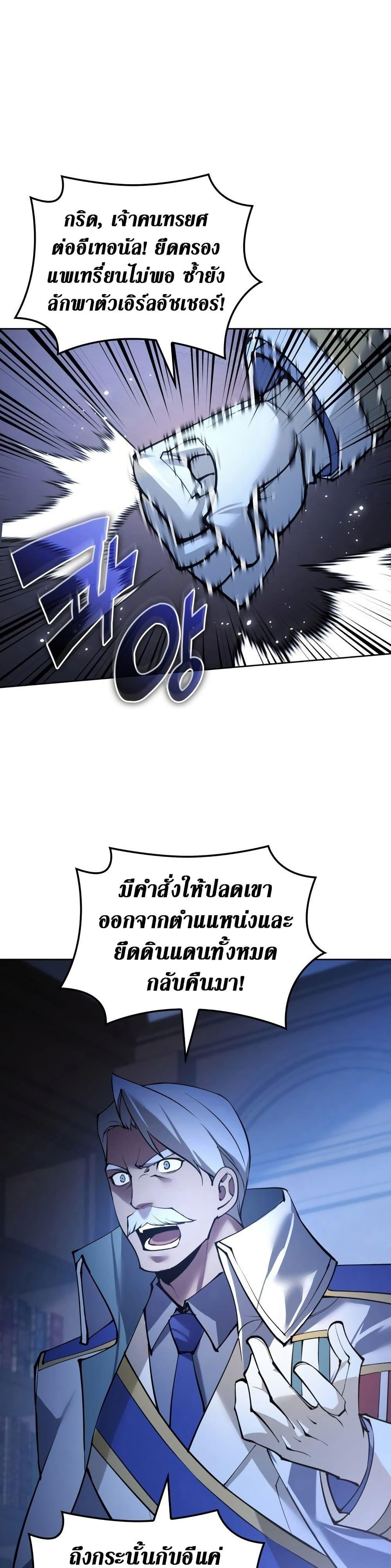 Manga-lc-com อ่านมังงะ อ่านการ์ตูน ออนไลน์ ฟรี Overgeared (Remake) ตอนที่ 1 2 3 4 5 6 7 8 9 10 11 12 13 14 ฟรี ไม่มีโฆษณา Manga-lc - อ่าน มังงะ อ่าน การ์ตูน ออนไลน์ อ่านมังงะ ฟรี
