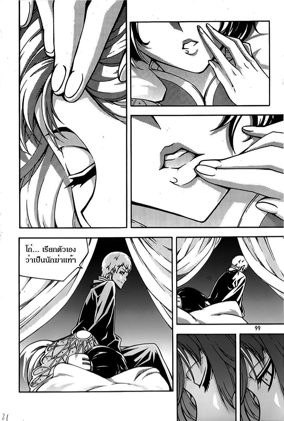 Manga-lc-com อ่านมังงะ อ่านการ์ตูน ออนไลน์ ฟรี WITCH HUNTER ตอนที่ 1 2 3 4 5 6 7 8 9 10 11 12 13 14 ฟรี ไม่มีโฆษณา Manga-lc - อ่าน มังงะ อ่าน การ์ตูน ออนไลน์ อ่านมังงะ ฟรี