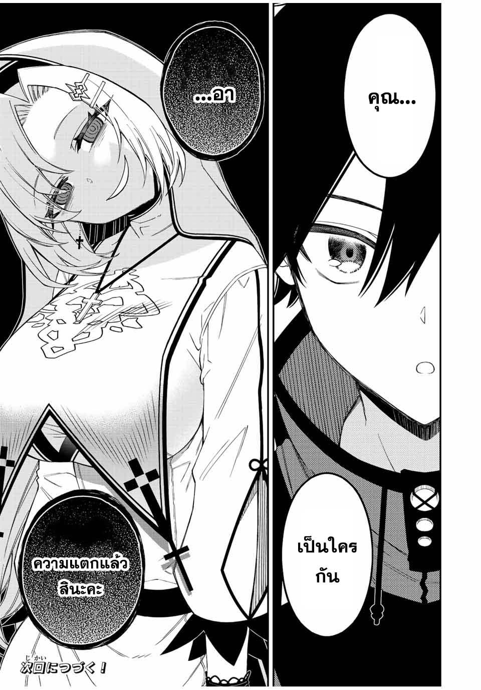 Manga-lc-com อ่านมังงะ อ่านการ์ตูน ออนไลน์ ฟรี Rettoujin no Maken Tsukai ตอนที่ 1 2 3 4 5 6 7 8 9 10 11 12 13 14 ฟรี ไม่มีโฆษณา Manga-lc - อ่าน มังงะ อ่าน การ์ตูน ออนไลน์ อ่านมังงะ ฟรี