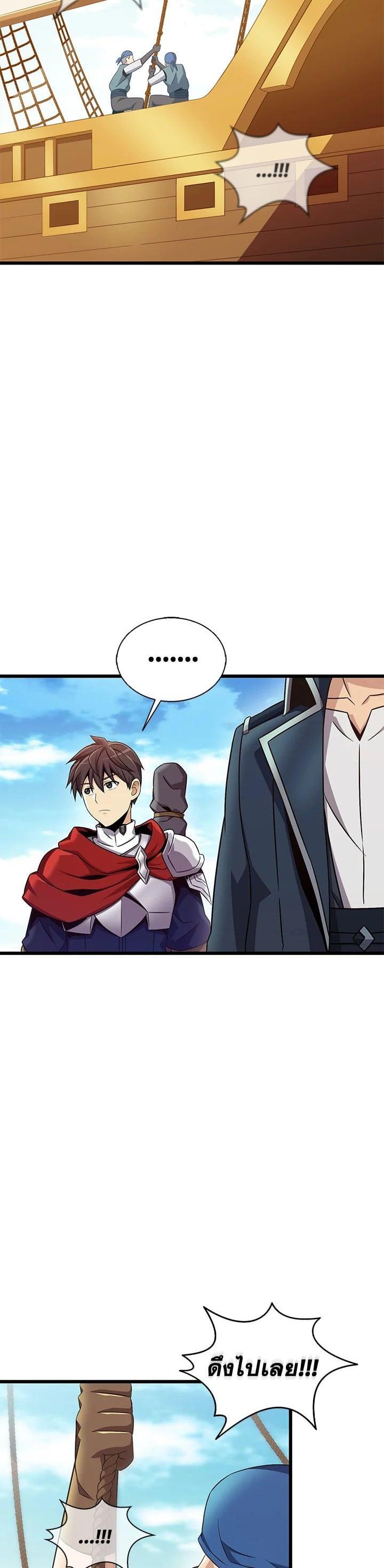 Manga-lc-com อ่านมังงะ อ่านการ์ตูน ออนไลน์ ฟรี Arcane Sniper ตอนที่ 1 2 3 4 5 6 7 8 9 10 11 12 13 14 ฟรี ไม่มีโฆษณา Manga-lc - อ่าน มังงะ อ่าน การ์ตูน ออนไลน์ อ่านมังงะ ฟรี