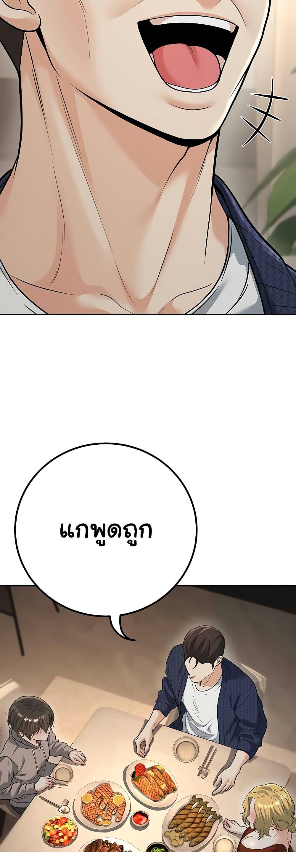 Doujin-Lc- อ่าน โดจิน มังฮวา เกาหลี ญี่ปุ่น จีน แปลไทย My Students ตอนที่ 1 2 3 4 5 6 7 8 9 10 11 12 13 14 ฟรี ไม่มีโฆษณา อ่าน โดจิน Manhwa เกาหลี ญี่ปุ่น จีน เรามีครบ คัดมาให้เน้นๆ โดจิน 18+ รับประกันความฟินโดย  Doujin Lc