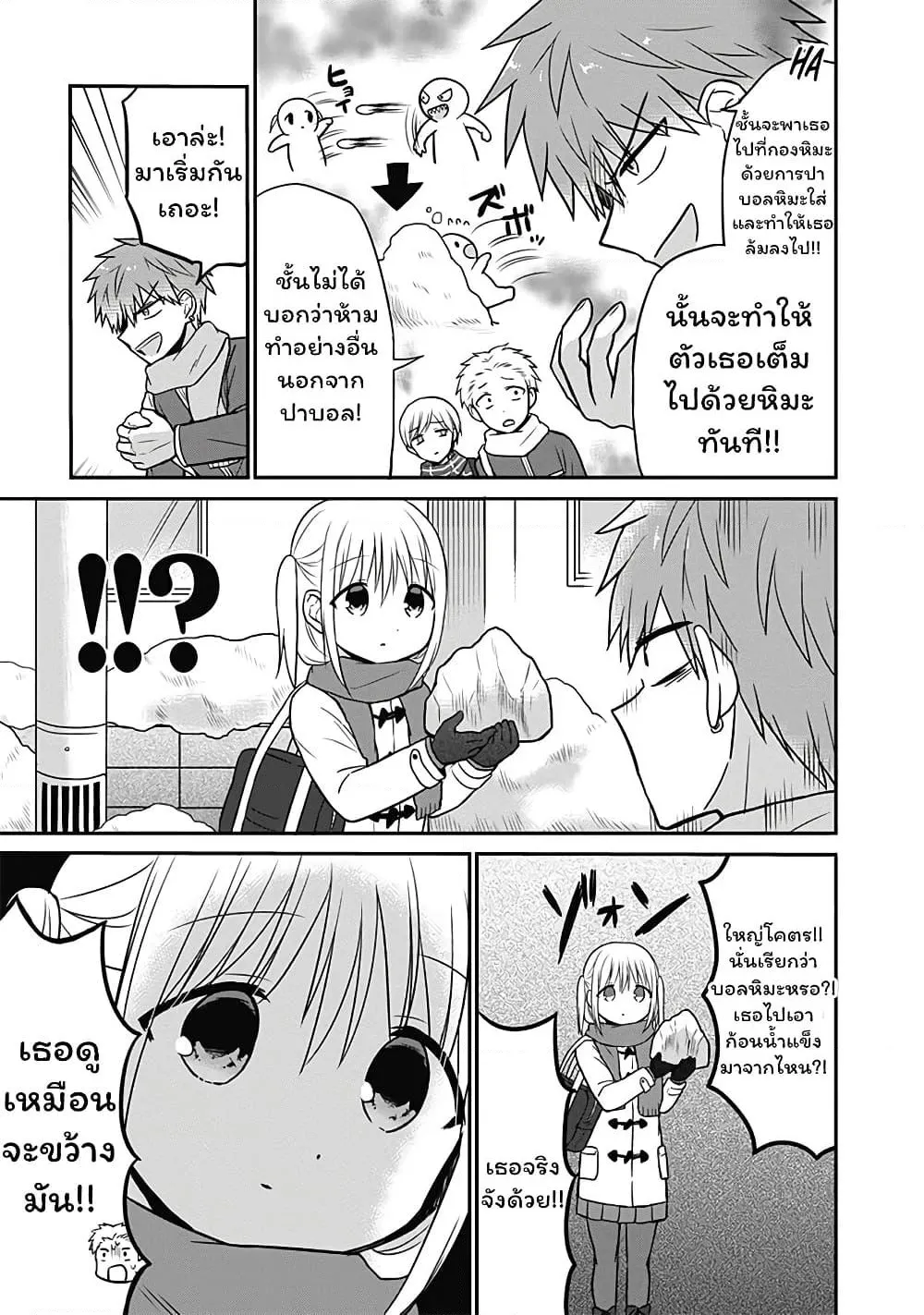 Manga-lc-com อ่านมังงะ อ่านการ์ตูน ออนไลน์ ฟรี Expressionless Kashiwada-san and Emotional Oota-kun ตอนที่ 1 2 3 4 5 6 7 8 9 10 11 12 13 14 ฟรี ไม่มีโฆษณา Manga-lc - อ่าน มังงะ อ่าน การ์ตูน ออนไลน์ อ่านมังงะ ฟรี