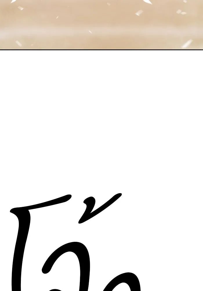 +99 ท่อนไม้พร้อมบวก ตอนที่ 43 ผู้เข้าชิง (3) รูปที่ 244