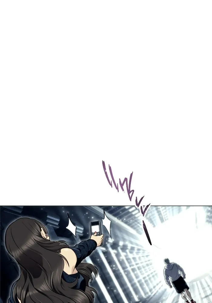 อูเร็ค มาซิโน่ ตอนที่ 38 สายฟ้าฟาด 2 รูปที่ 41